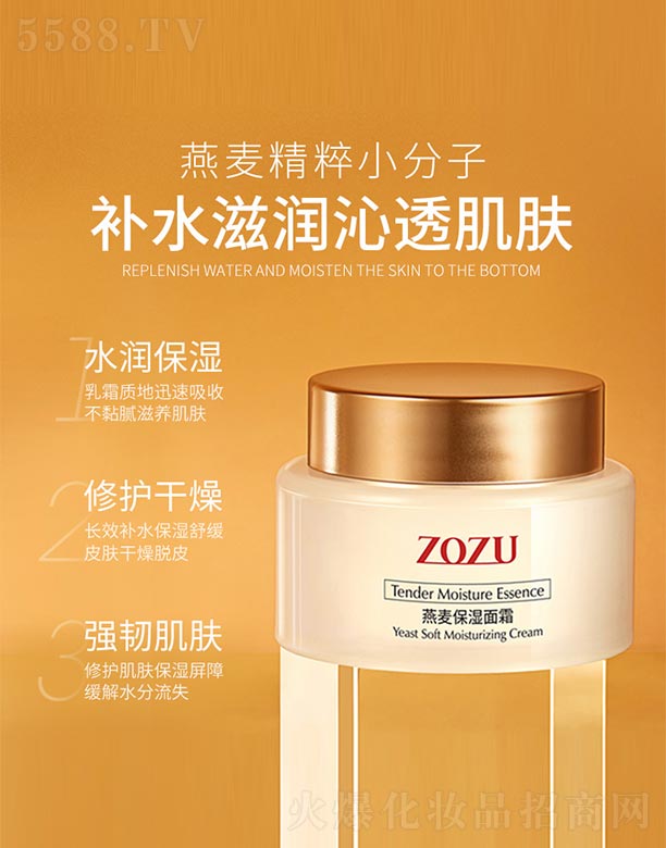 ZOZU����������˪