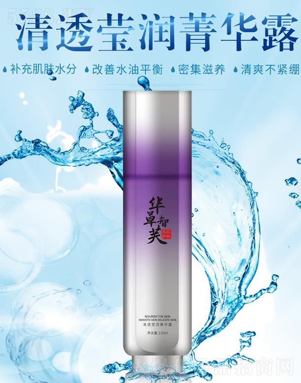 �A����ܽ��͸����(r��n)ݼ�A¶ 110ml