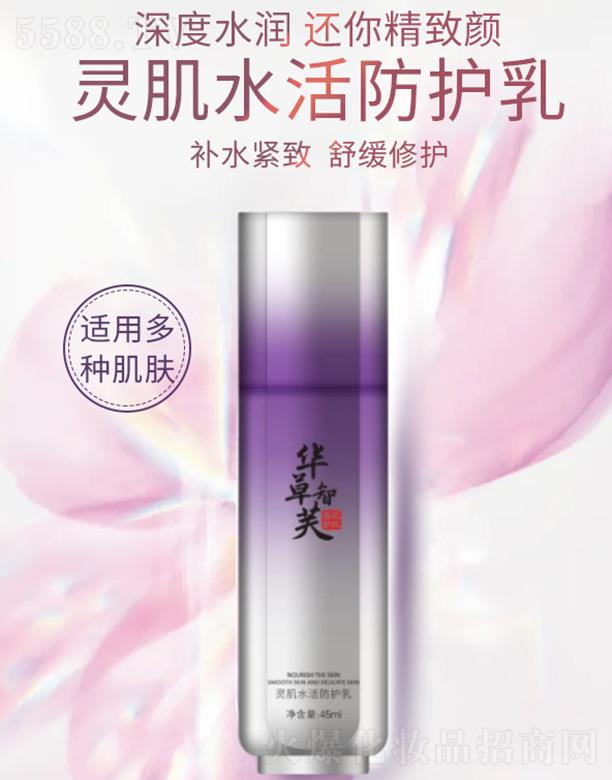 �A����ܽ�`��ˮ����o(h��)�� 45ml