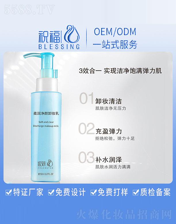 �y���᝙(r��n)���ж�y�� 150ml