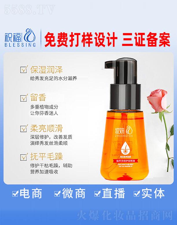 �y��ֲ�Ͷ�Ч�o�l(f��)����