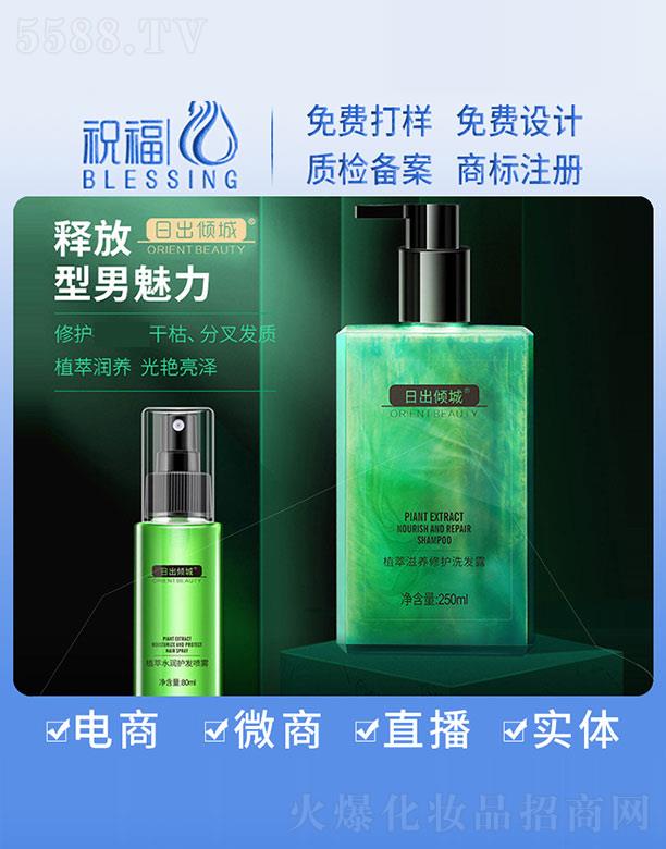 �ճ��A��ֲ�����B(y��ng)���oϴ�l(f��)¶ 250ml