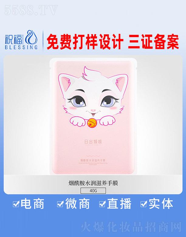 �ճ��A�ǟ�����ˮ�����B(y��ng)��Ĥ 40g