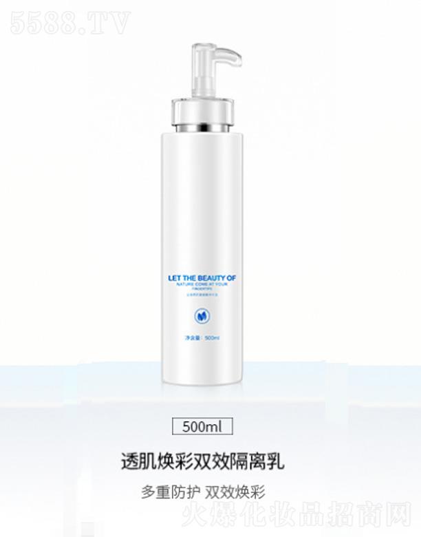 ͸�������pЧ���x�� 500ml