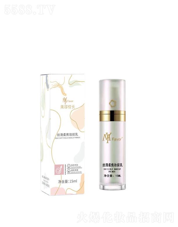 ����У�L�z���ό�yǰ�� 15ml