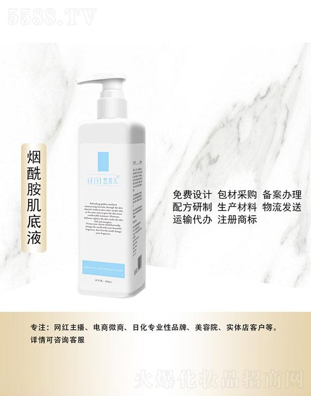 ˇ�ƃ�����������Һ 500ml