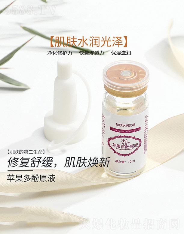 �����O�����ԭҺ 10ml