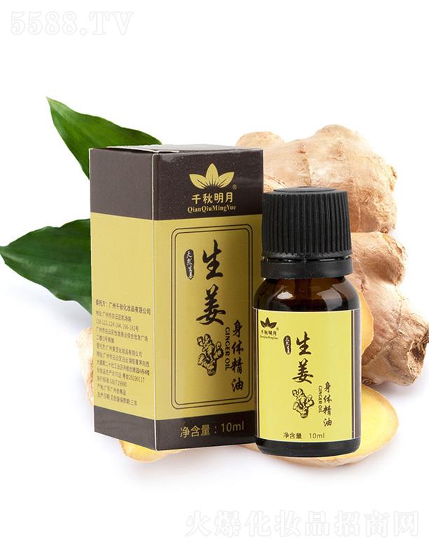 ǧ�������������w���� 10ml