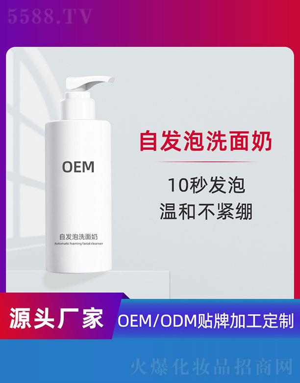 �԰l(f��)��ϴ����OEM