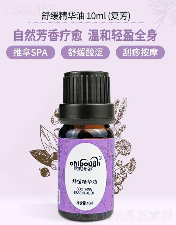 �W�ݲ��_�澏���A�� 10ml