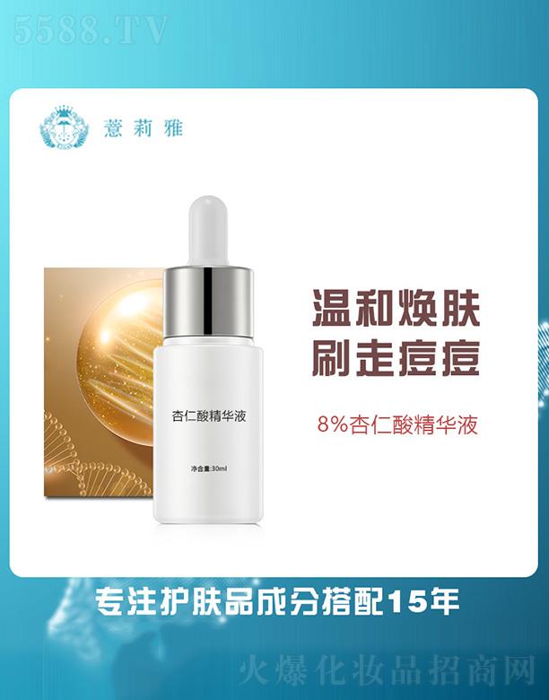 ޲���������ᾫ�AҺ 30ml