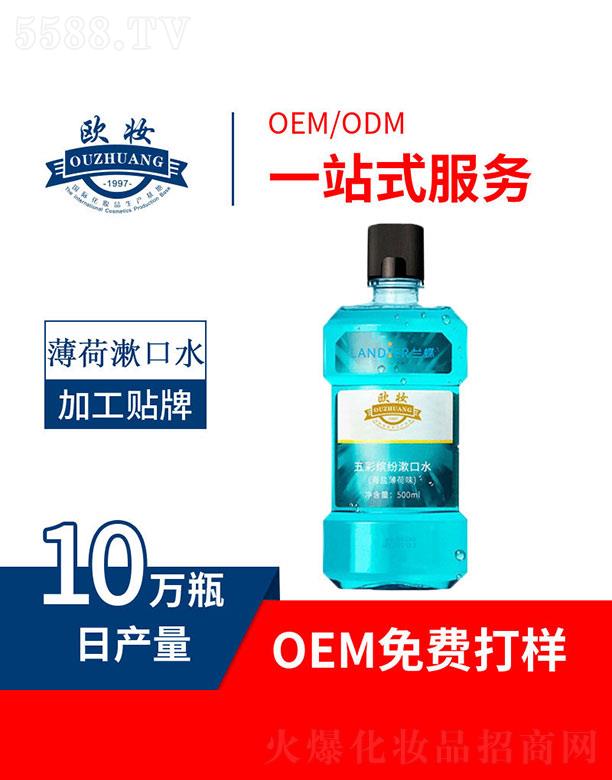 �W�y����_������ˮ�����}����ζ�� 500ml