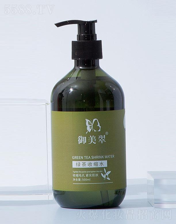 ������G���տsˮ 500ml