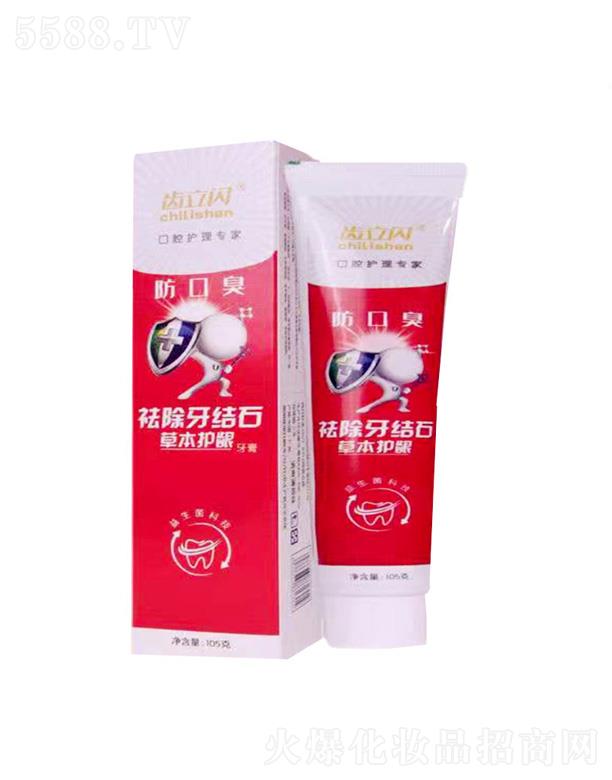 �X���W������Yʯ���ڳ�����