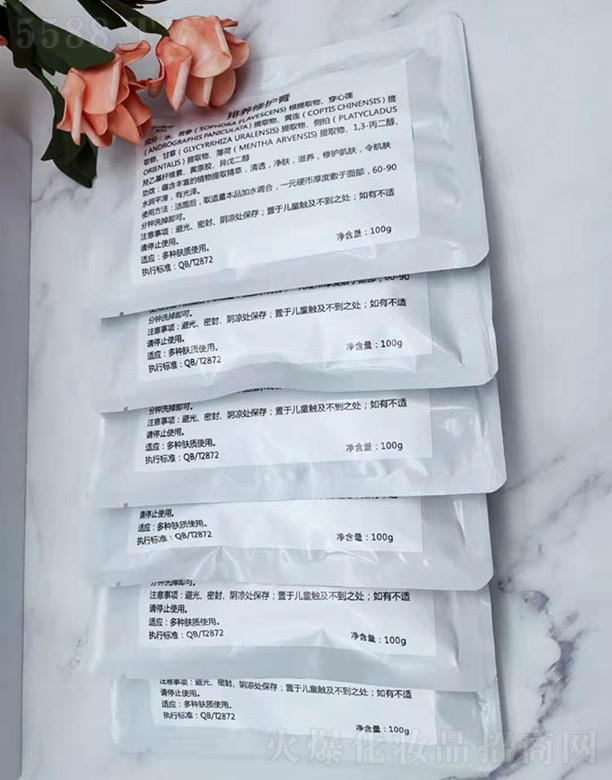 ���B(y��ng)���o��100g