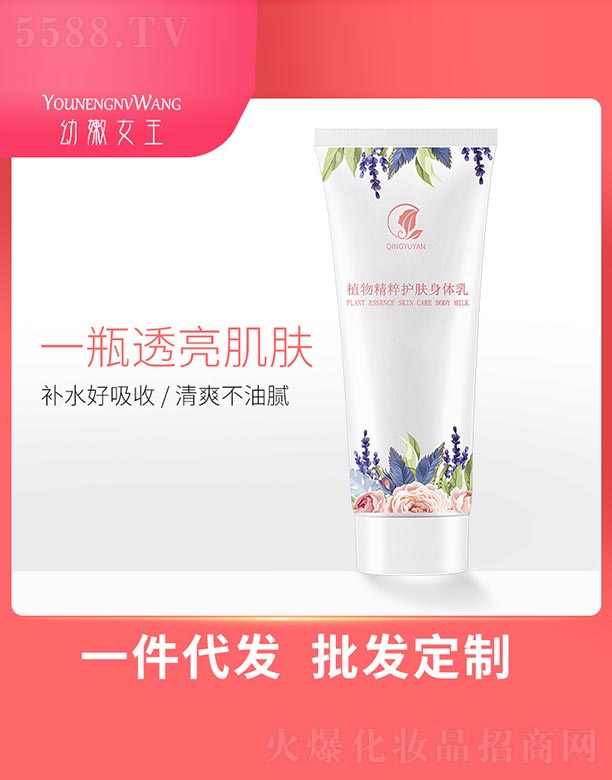 ֲ�ﾫ���o(h��)�w���w��