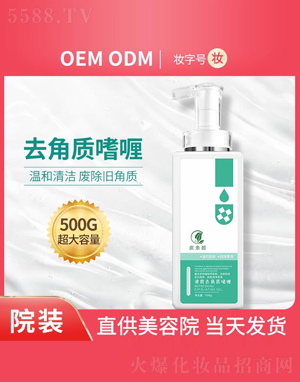 �c�����ˬȥ���|(zh��)���