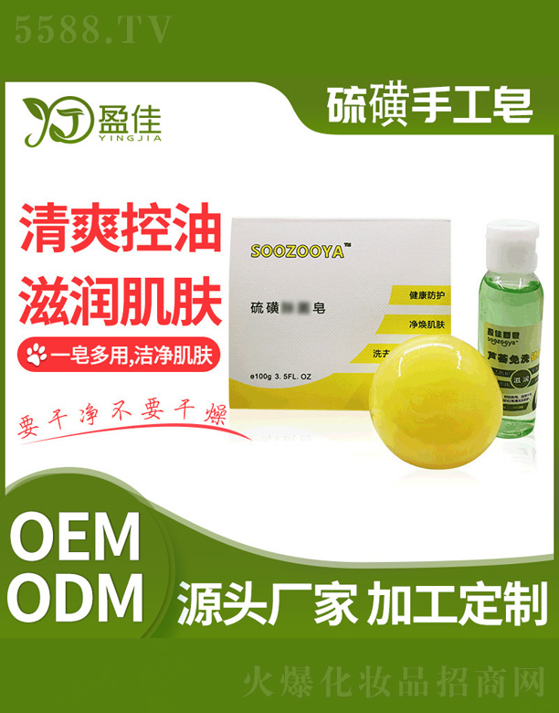 ӯ������ֹ���