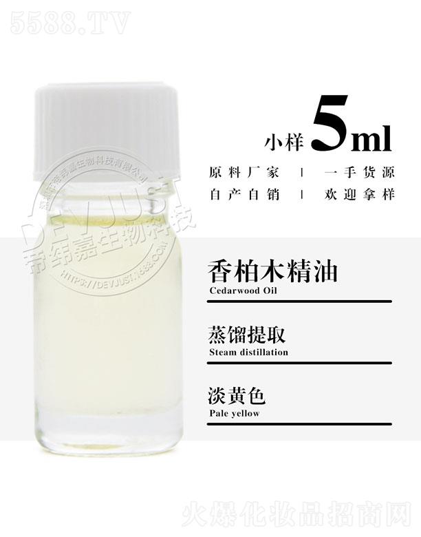�۾������ľ���� 5ml
