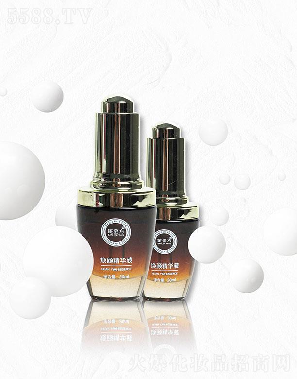 ��𷽟���AҺ 20ml�p��߀ԭ���w��ɫ