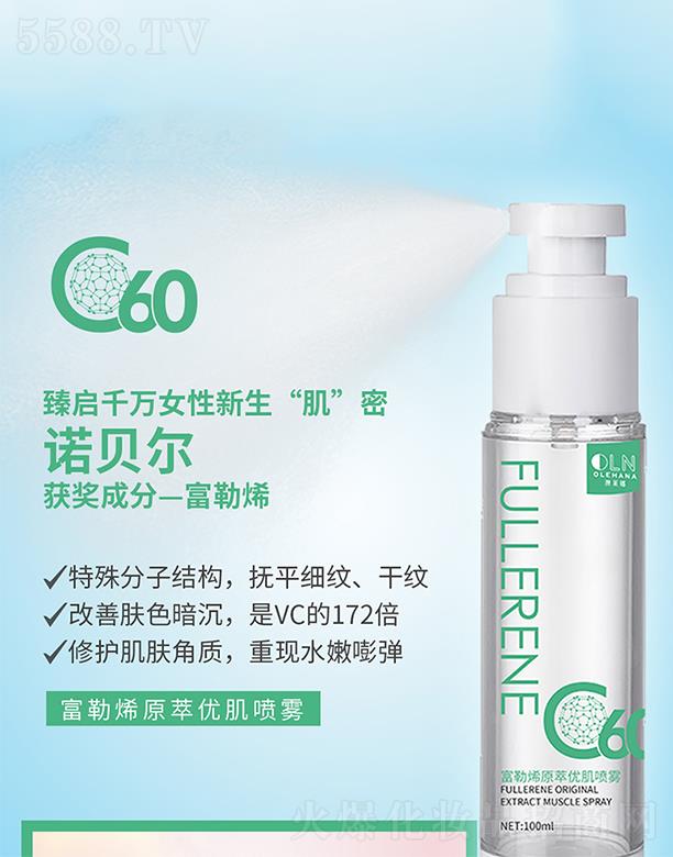 �V�|��ĽԊ������   ��ĽԊ�ø���ϩԭ�⃞(y��u)�����F  100ml   �����wɫ����