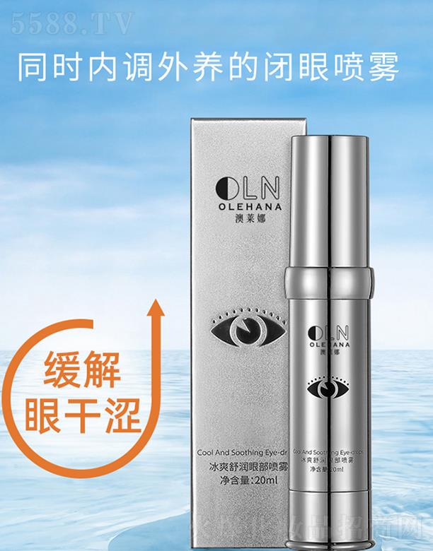 �V�|��ĽԊ������   ��ĽԊ�ñ�ˬ�杙(r��n)�۲����F  20ml  ���Ƹ���