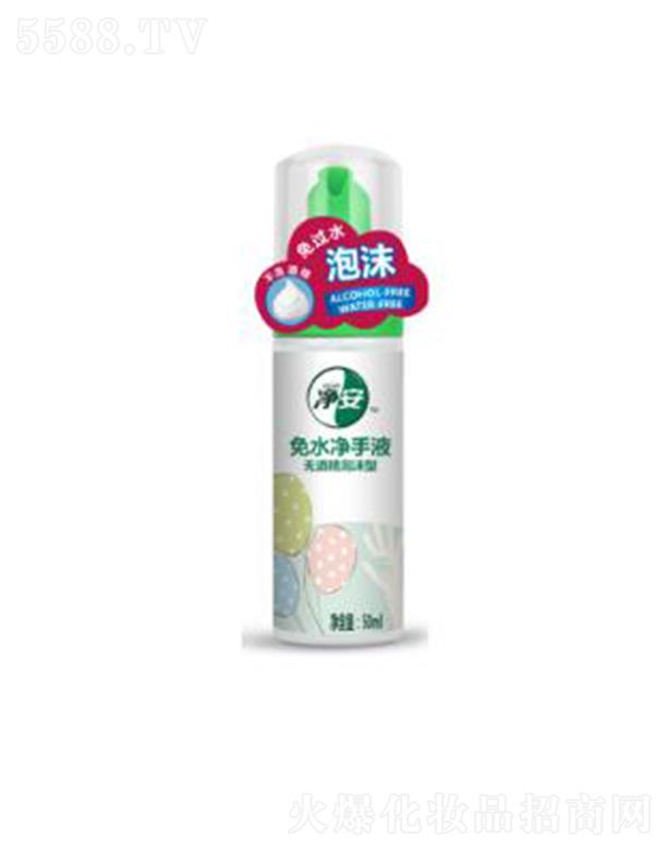 �o���o�ƾ���ĭ����ˮ����Һ 50ml��ˮ�坍�����ƾ�