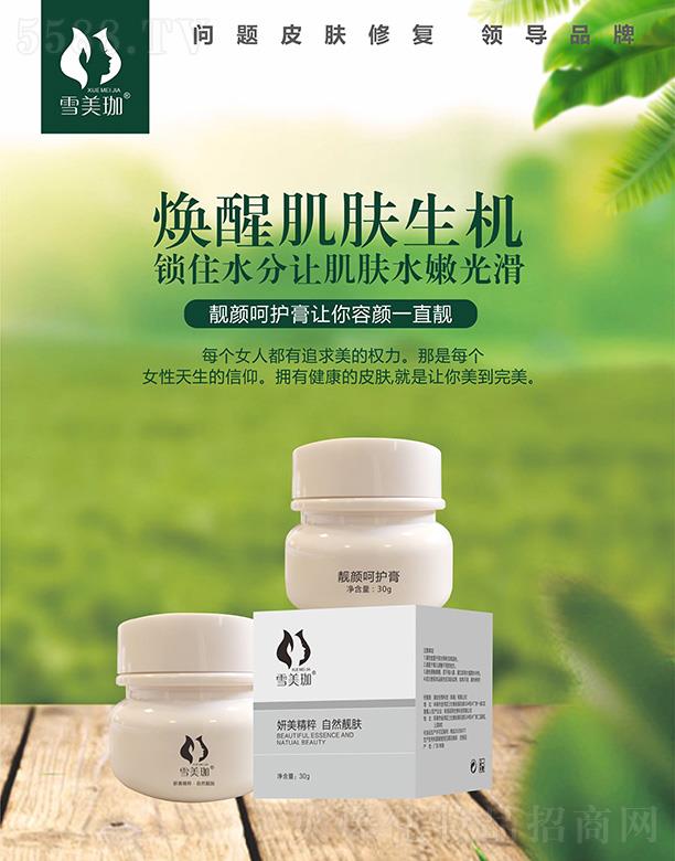 ѩ�����n��o�� ���Ѽ��w���C