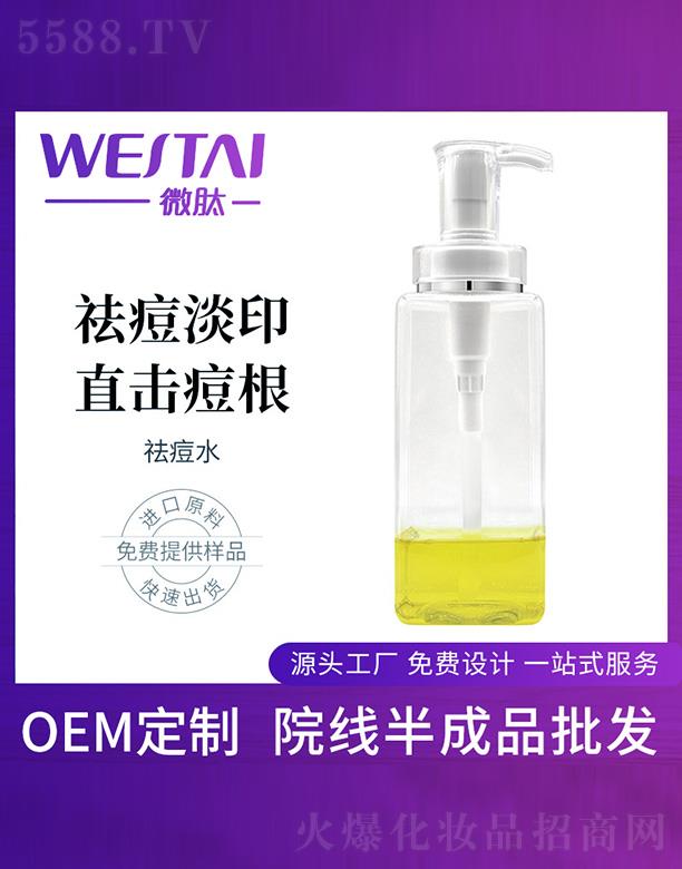 ΢���ˮ���ӹ�