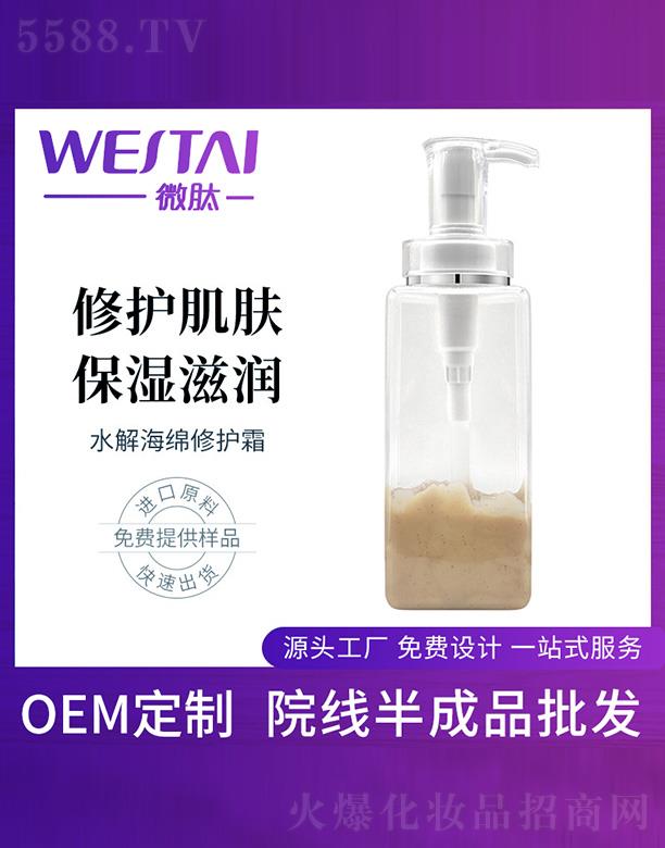 ΢��ˮ�⺣�d���o˪���ӹ�