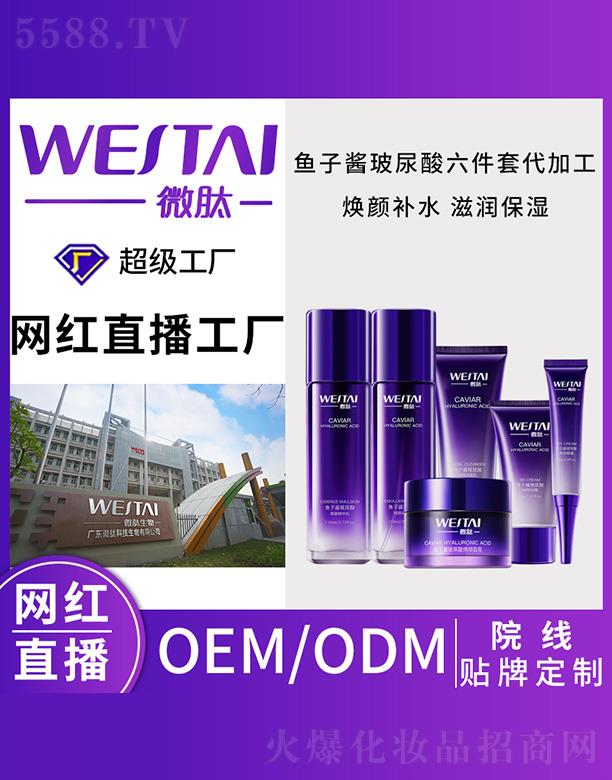 ΢���~(y��)���u�����������״��ӹ�