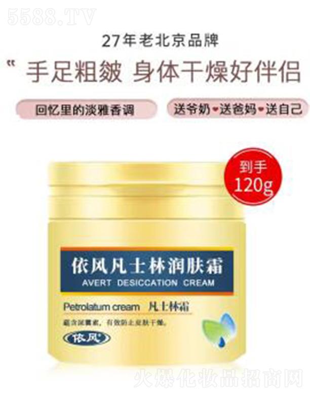 ���L(f��ng)��ʿ���a(b��)ˮ�������w����Ů���w��ܛ�����|(zh��)�̝����w���w��120g