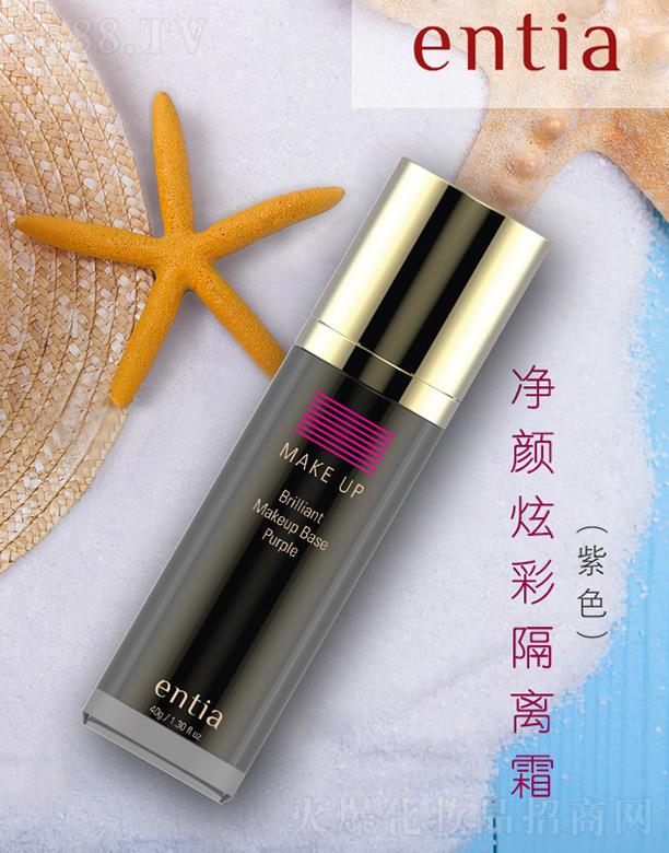 ��ɳentia������ɫ���x˪ ��������