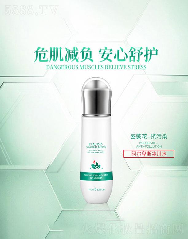 �V��������   �������ɻ�����Ⱦ������˹����ˮ  100ml  �aˮ����