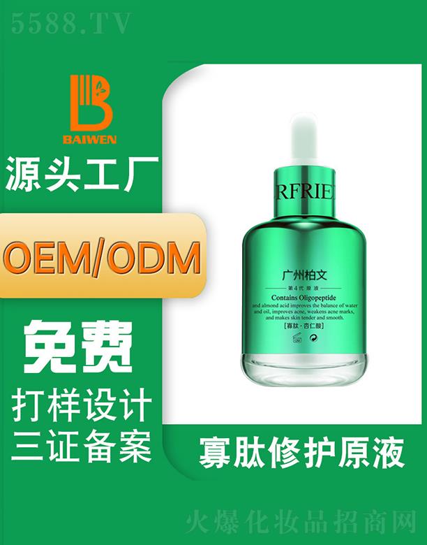 �V�ݰ��Ĺ������o(h��)ԭҺ ���ľ��AOEMODM�N�ƴ��ӹ�