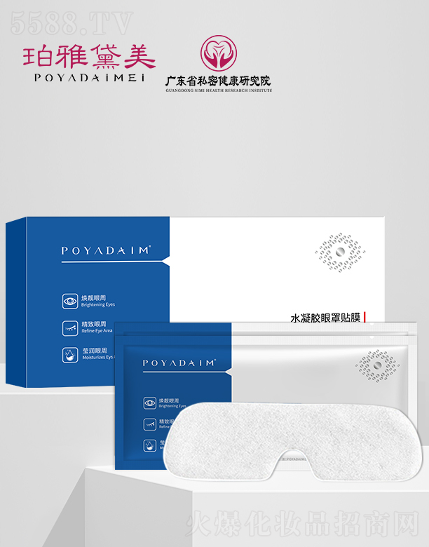 ��������ˮ���z�����NĤ 8g/6Ƭ