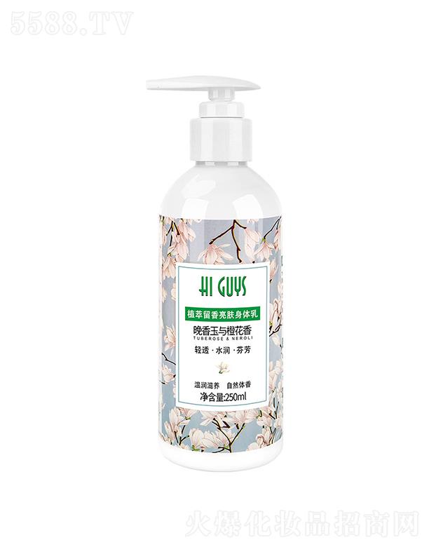 �V�ݿ��   HIGUYSֲ���������w���w��  �̝�(r��n)����   �����wɫ   ȥ�uƤ