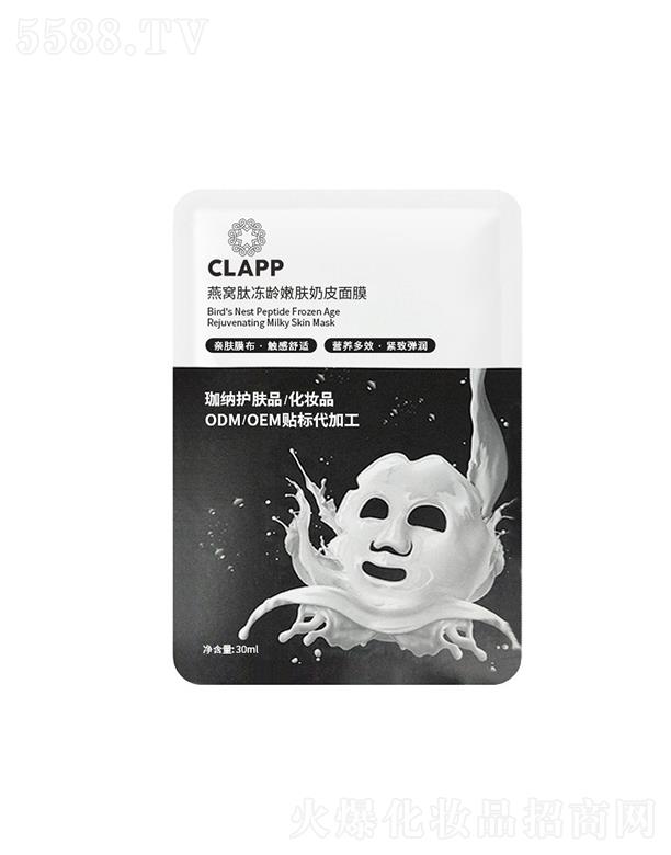 CLAPP��C�ă��g���w��Ƥ��Ĥ30ml �a(b��)ˮ�����̝��غ����o(h��)����odm