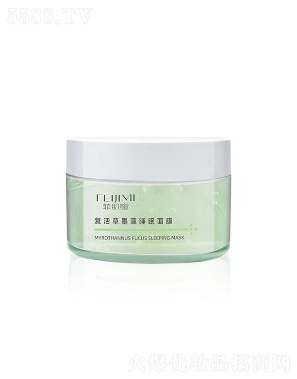 �Ƽ��ۏ�(f��)���ī��˯����Ĥ �����a(b��)ˮ��ҹ���o(h��)ͿĨʽ��ϴ��Ĥ���l(f��)