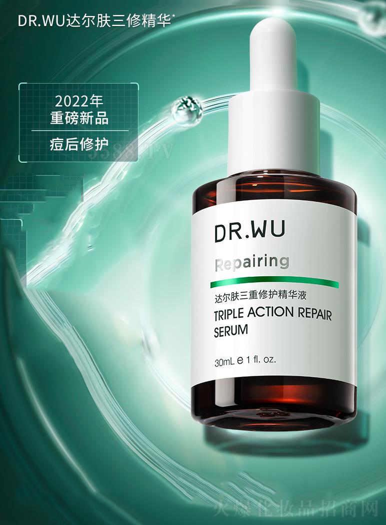 DR.WU�_(d��)���w���޾��A 15ml/30ml �L(zh��ng)Ч���o(h��)���󷺼t