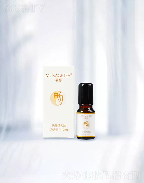 ɽ�|��Ȼ�{�׌�(sh��)�I(y��)  Ľɪ�ᕳ������  10ml  �̝�(r��n)���w