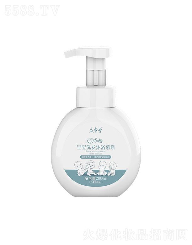 �V���c����  �c���Ì���ϴ�l(f��)��ԡĽ˹  300ml   �o(w��)�I�䷽