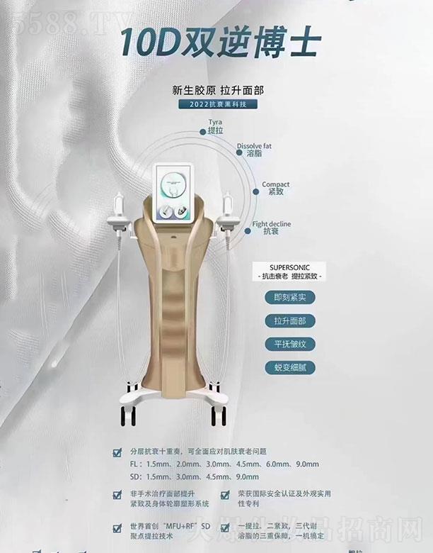 ���s��10D�p�沩ʿ  ����˥��