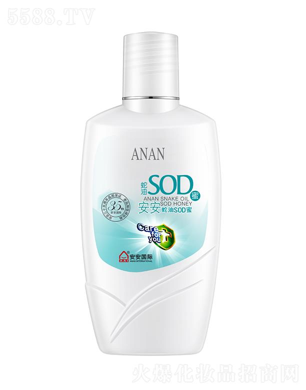 ��������SOD�� 200gˮ����Ȼ�aˮ�iˮ