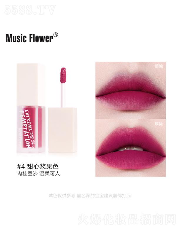 Music Flower���F����#4���ĝ{��ɫ