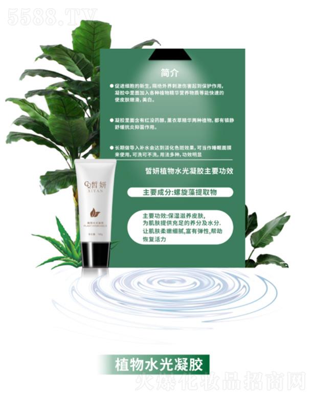 ���ֲ��ˮ�����z 100g