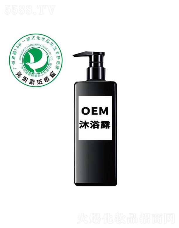 ���i��ԡ¶OEM���ӹ�