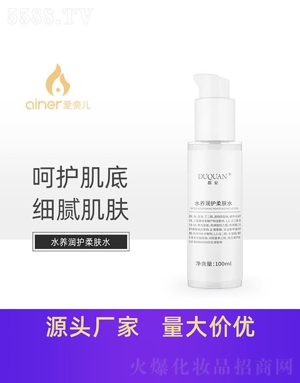 ��Ȫˮ�B(y��ng)��(r��n)�o(h��)���wˮ 100ml