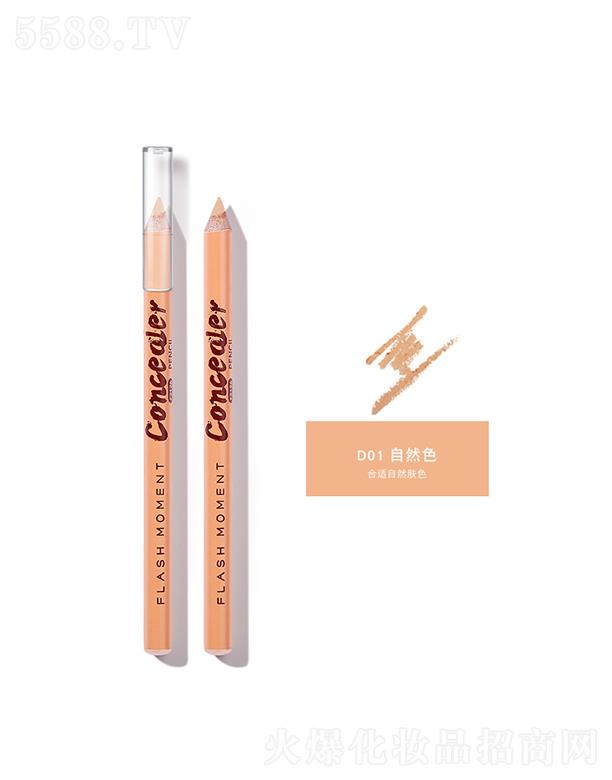 FlashMoment�z��(r��n)�oϾ��覹PD01#��Ȼɫ