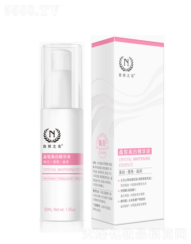 ��Ȼ֮��������׾��AҺ 30ml